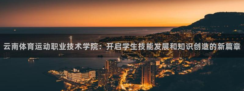 米兰体育官方正版app娱乐首页官网下载