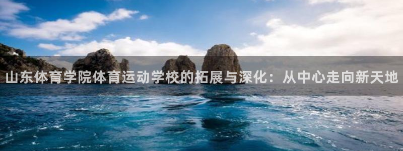 德国米兰体育官方正版app集团